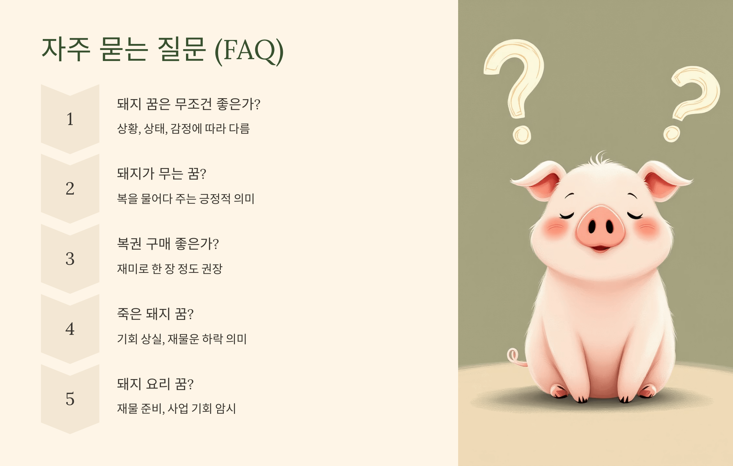 돼지 사진입니다.