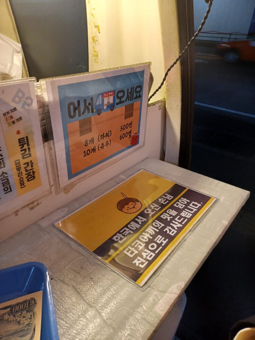 안내문
