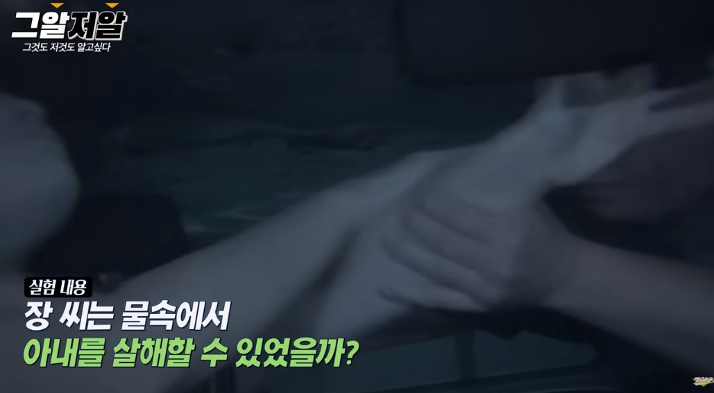 송정 저수지 실험결과