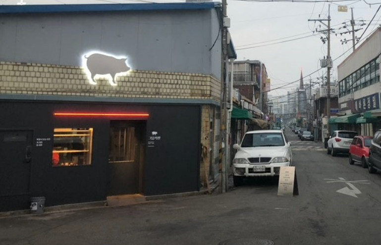 핸썸가이즈 문래동 족발