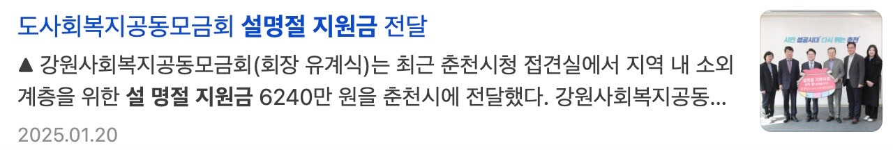 설명절지원금-기사2