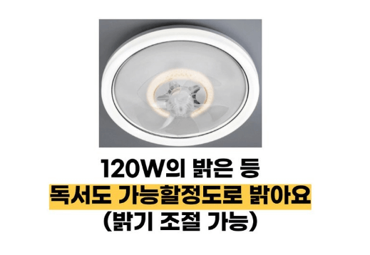 서큐라이트 추천 제품 LIST 4