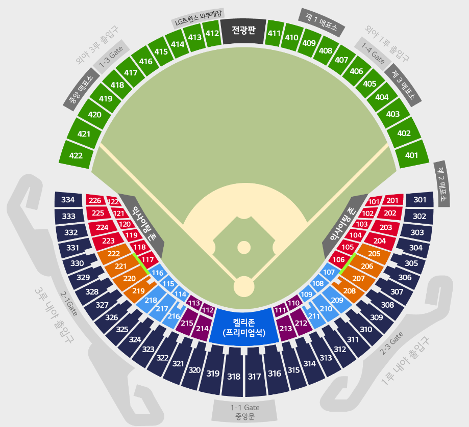LG트윈스 티켓 예매
