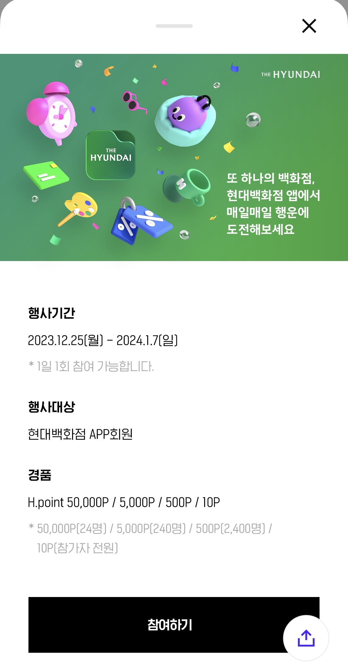 신년운세무료