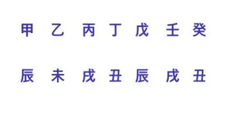 백호살 여자 뜻 사주 자료집_13