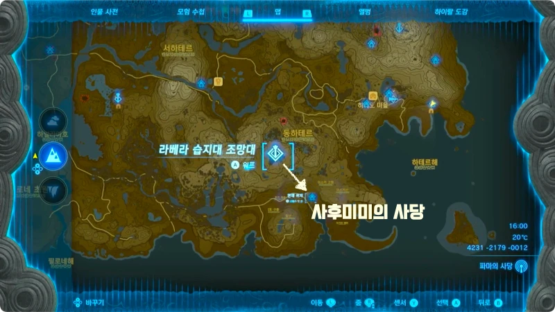 사후미미의 사당 위치