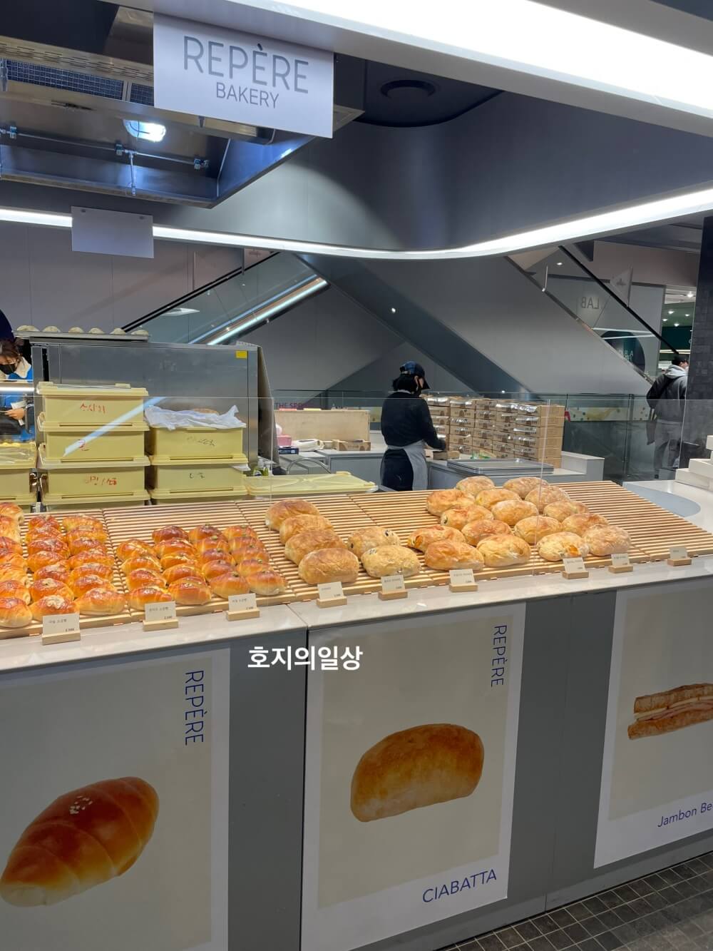 르페르 베이커리 광교 갤러리아 팝업스토어