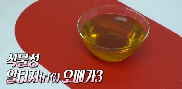 오메가3 효능