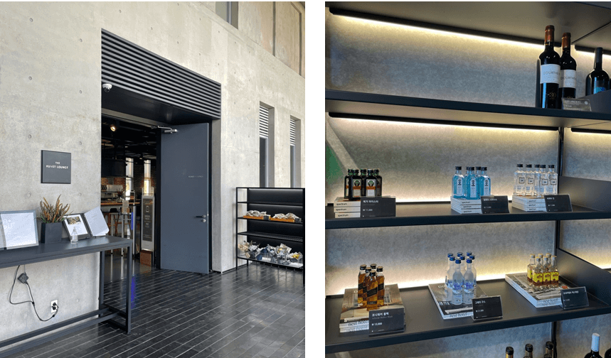 호텔-라운지-바