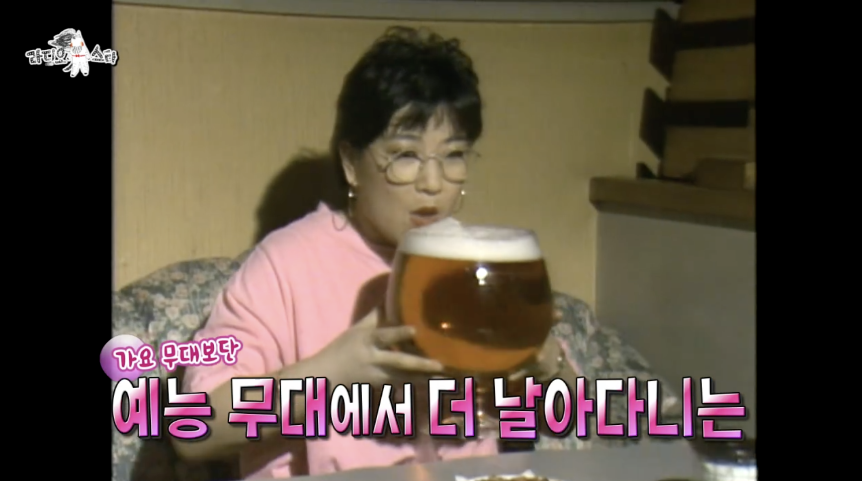 가수 노사연 전성기 때 예능 출연 모습