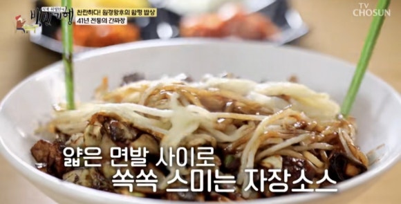 함평 간짜장 맛집 선미식당&amp;#44; 식객 허영만도 반한 케첩 탕수육의 정석