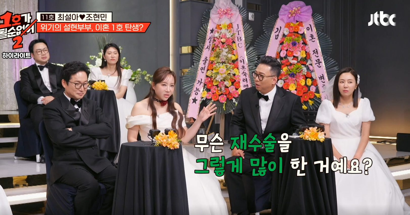 1호가 될 순 없어2