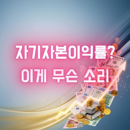 개념