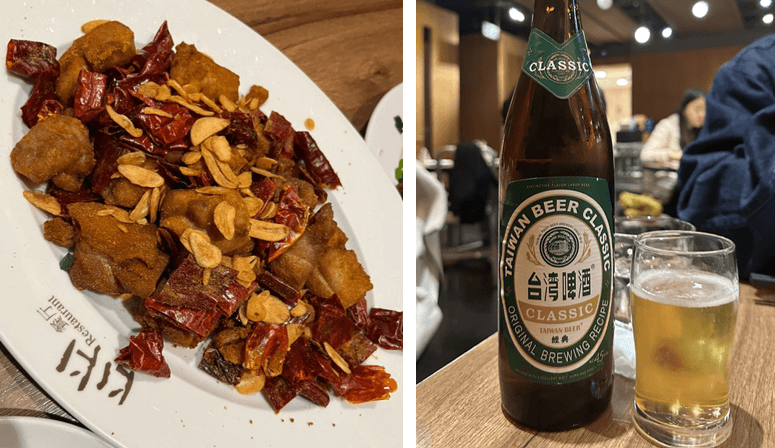 건고추와-닭고기-맥주-안주로-최고