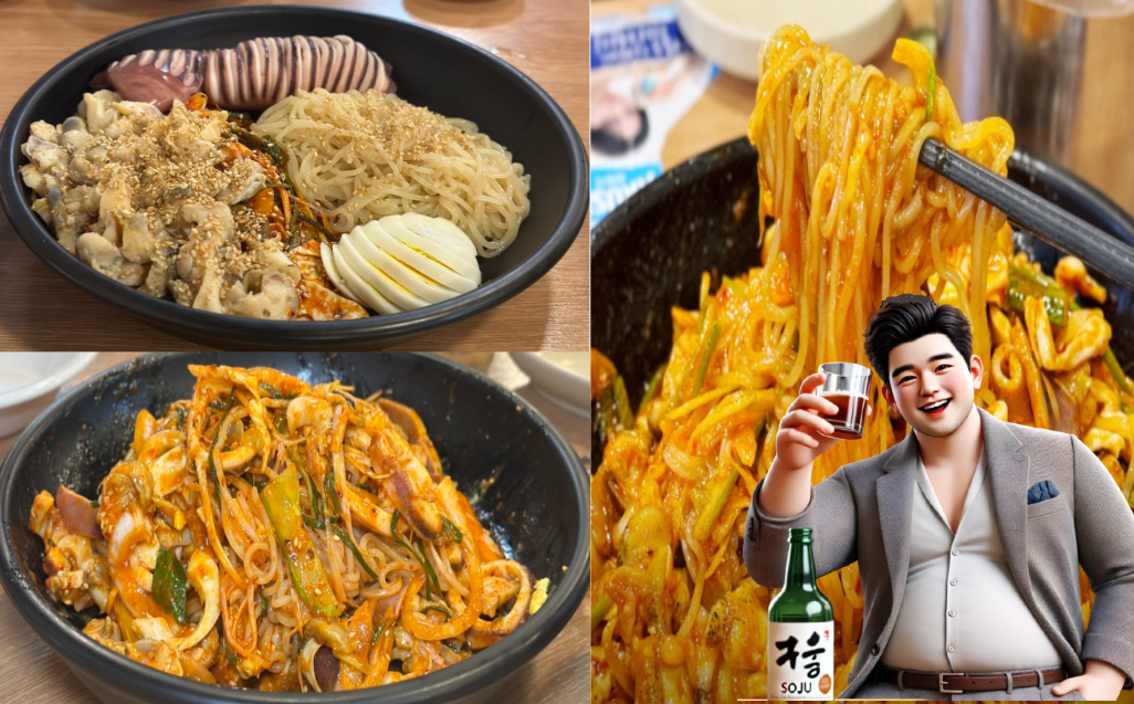 백골뱅이-오징어무침