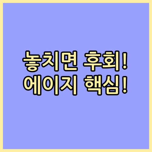 4차 산업혁명 기술이 재정의하는 에이..