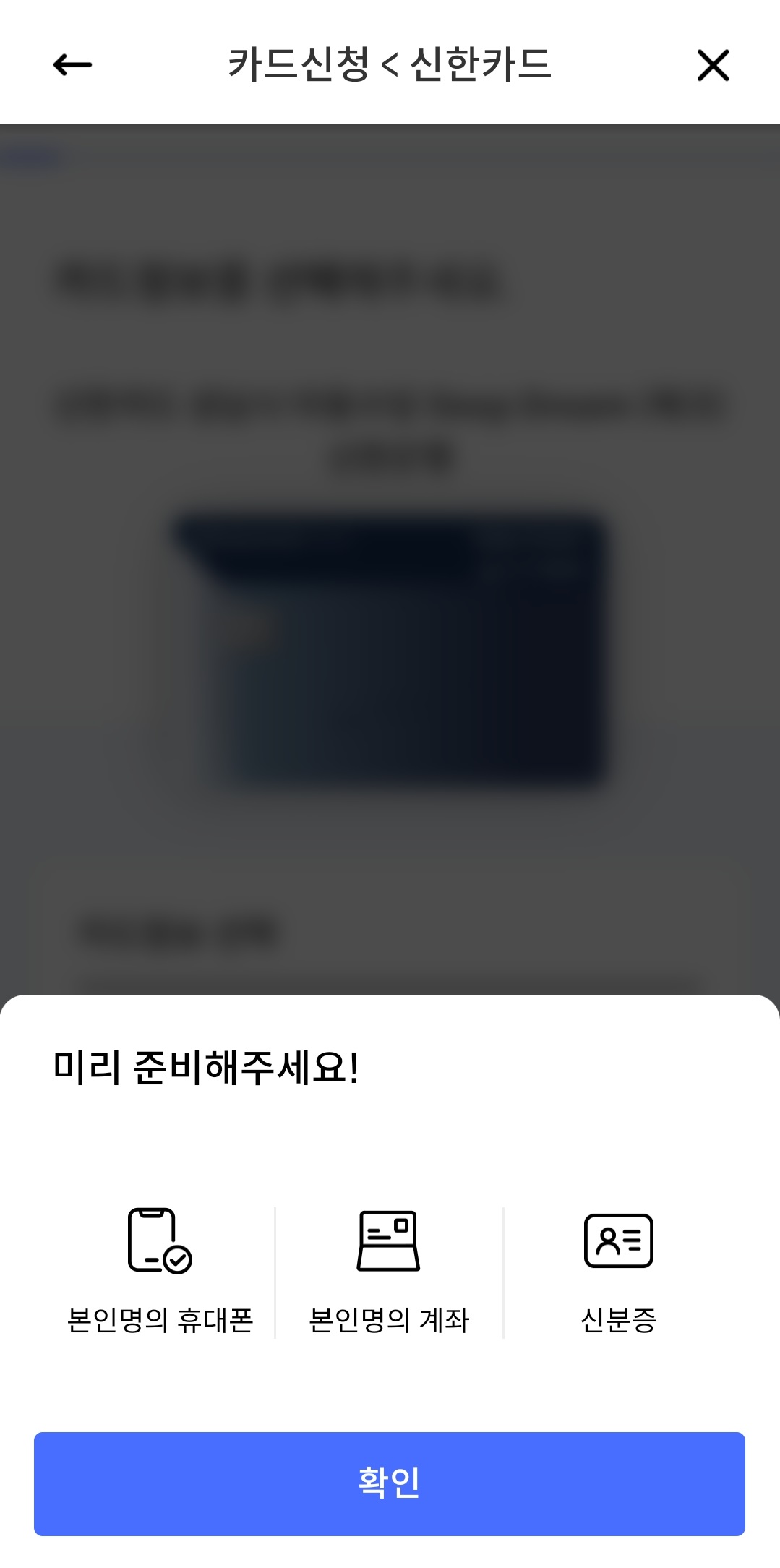 성남시 아동수당 신청방법(16)