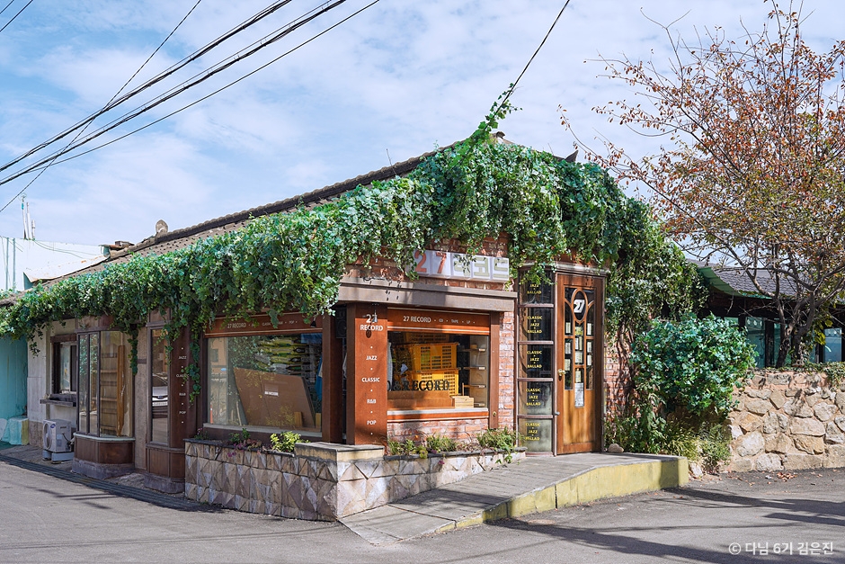 서학동 예술마을