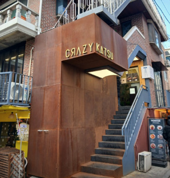 생방송투데이 빅데이터랭킹 마포 돈가스 알아보기