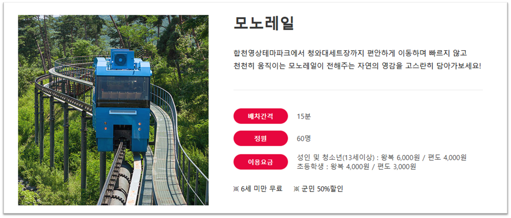 합천영상테마파크1