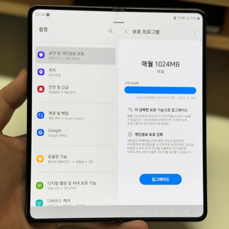 무료-사용-가능