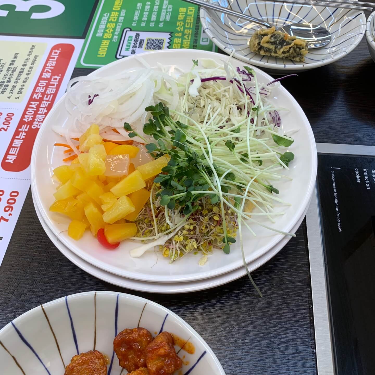 월남쌈-무한리필