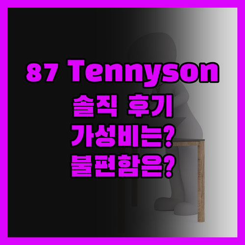 Central Studios 87 T