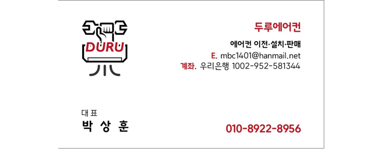 공주시 에어컨설치