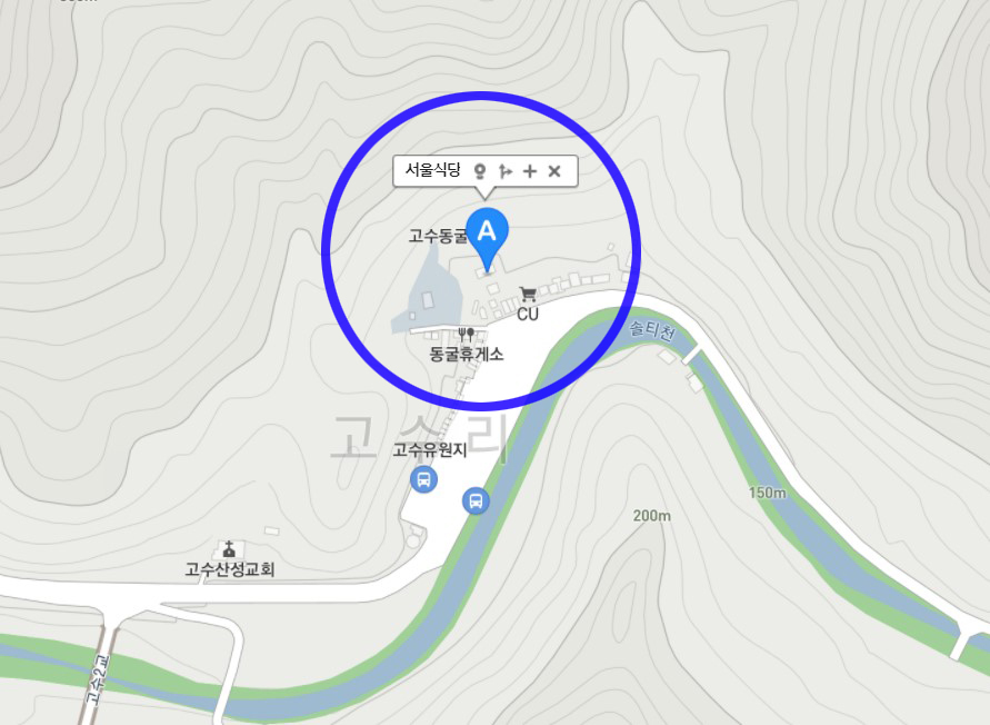 장사의신_단양맛집_서울식당_02