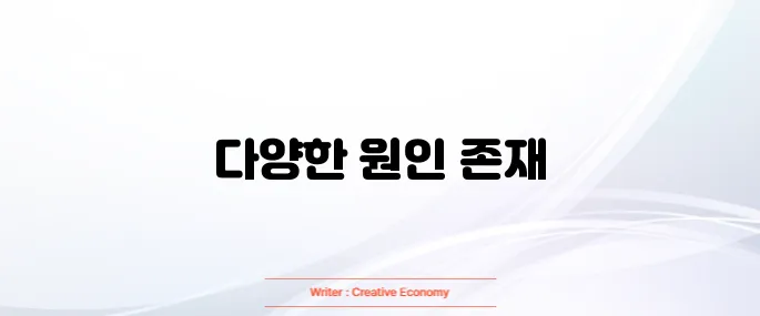 무릎 안쪽 통증 원인