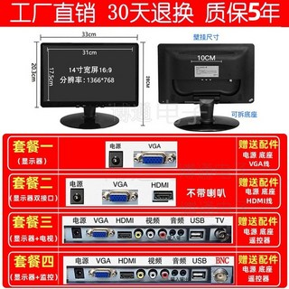 미니 모니터 14인치 포터블 HD 터치 아르조파 사무용 미니HD, 6 14인치 와이드스크린 해상도 1366X768, 스리