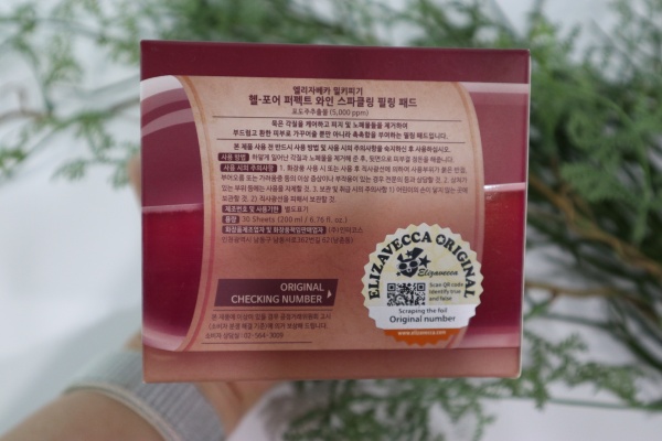 엘리자베카필링