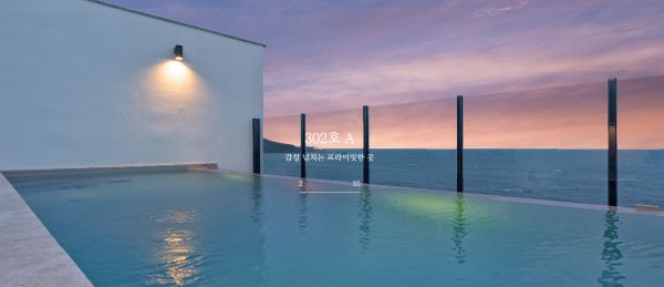 풀빌라_야간전경