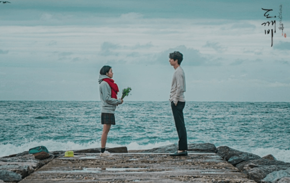 주문진-가볼만한곳-도깨비-촬영지