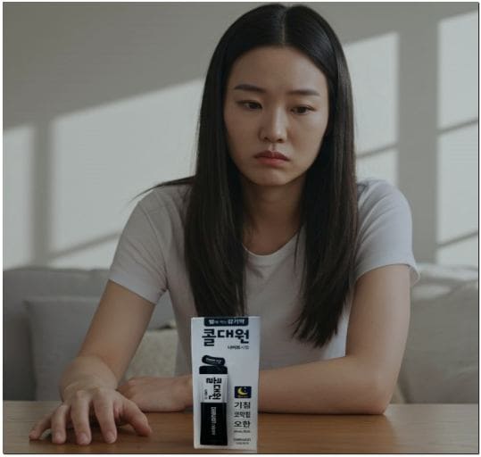 콜대원 감기약 종류와 효능 증상에 맞는 제품 찾기