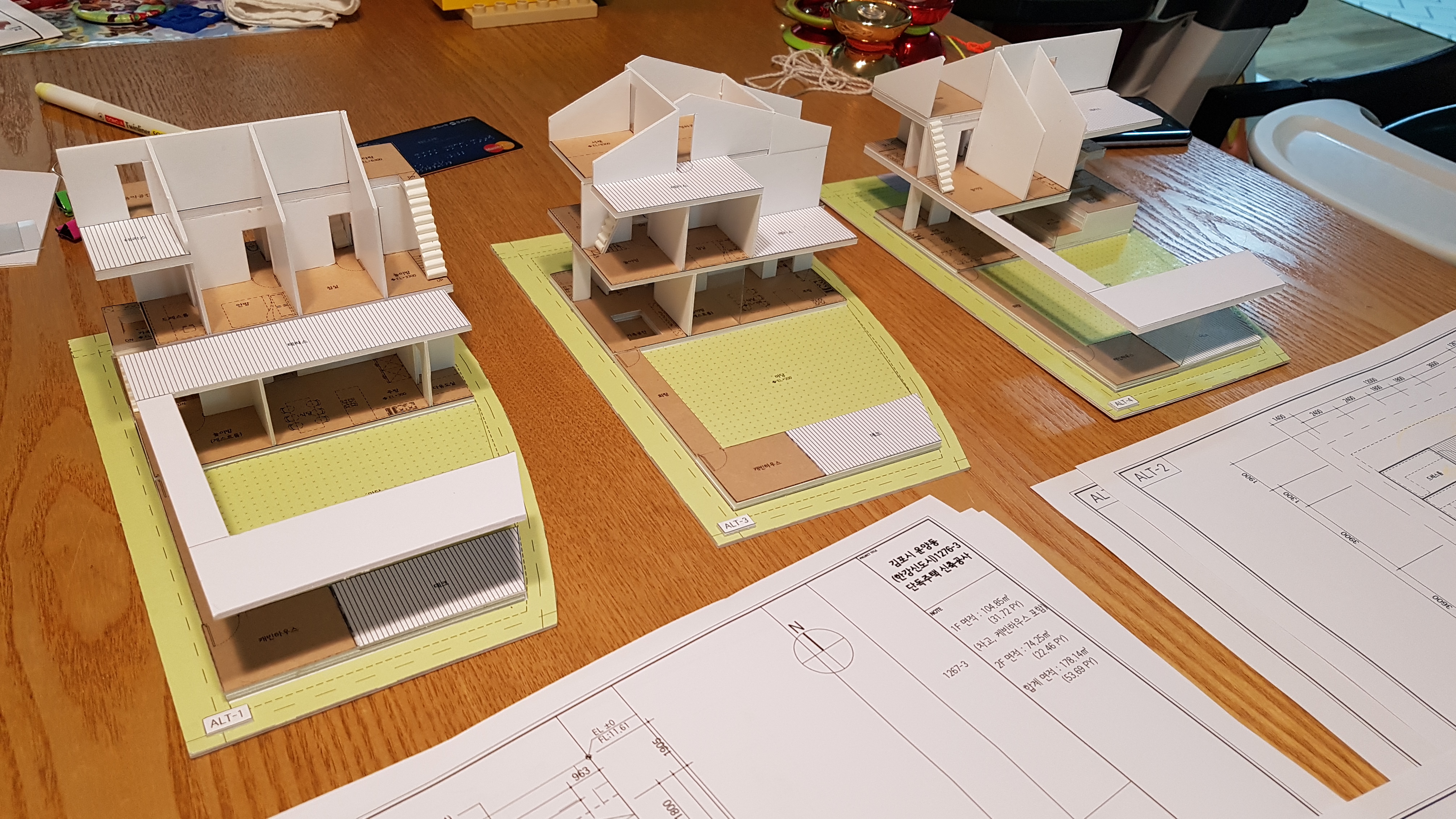 설계도면대로 만든 모형을 보며 수정할 부분을 확인하는 모습