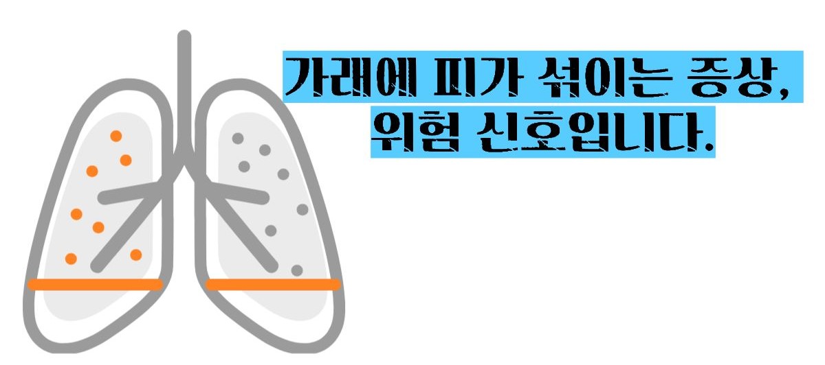 폐렴 초기증상
