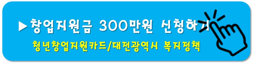 창업지원카드