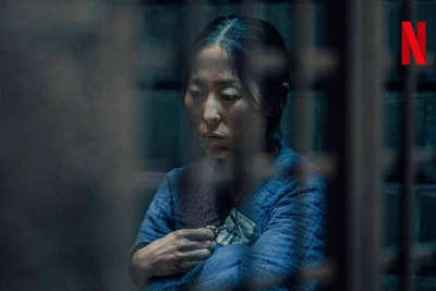 경성크리처-장면