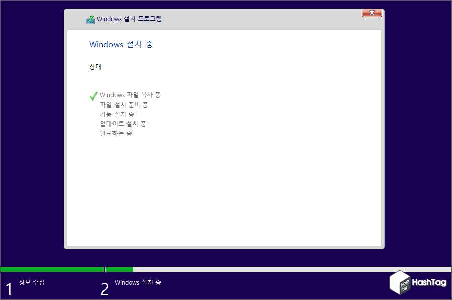 Windows 11 설치 중