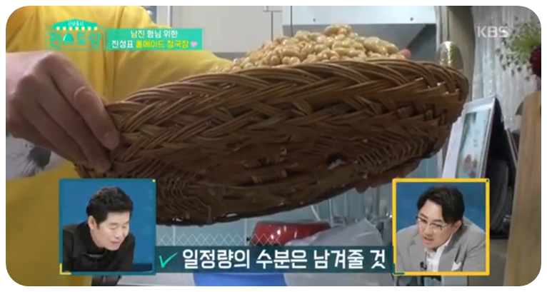 일정량의 수분은 남겨주세요