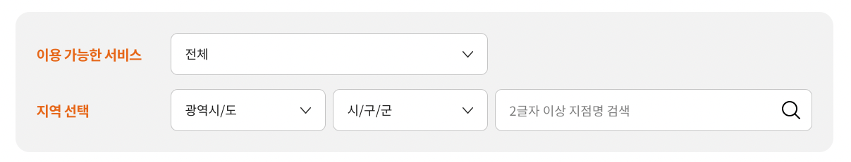 사진-현대해상지점조회