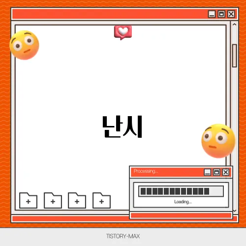 난시, 근시, 원시의 원인과 해결책 정리