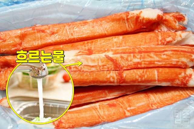 게맛살 건강하게 먹는법,식품첨가물 줄이는 방법,건강 팁줌 매일꿀정보