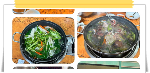 전현무계획2 인천 쭈꾸미냉이샤부샤부 쭈꾸미볶음 후기