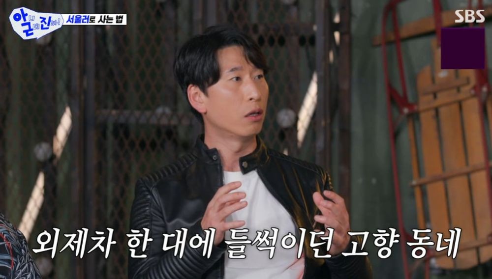 양상국 나이 프로필 및 프러포즈 도둑 맞은 반전 사연! 김해 진영 유학파의 성공기 ('아근진')