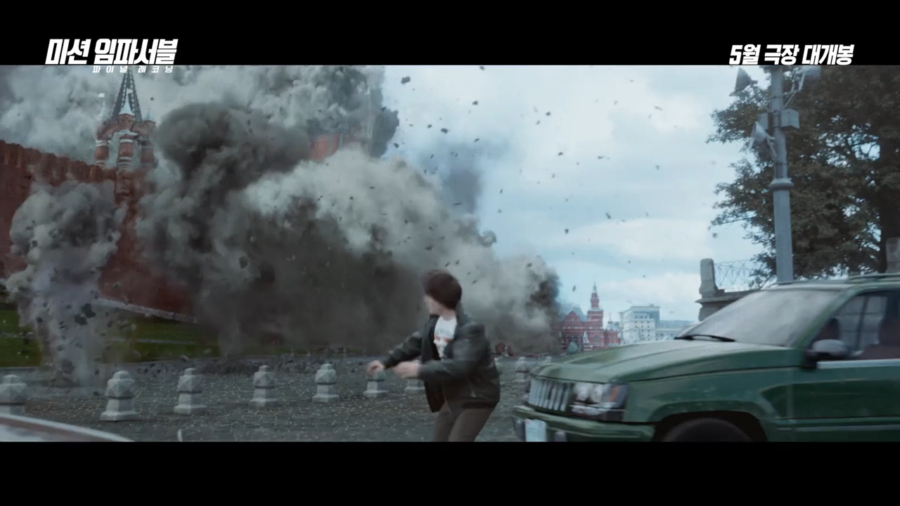 파이널 레코딩 예고편