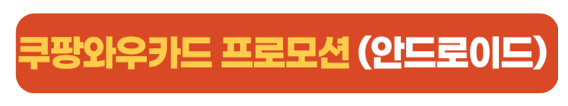 버튼