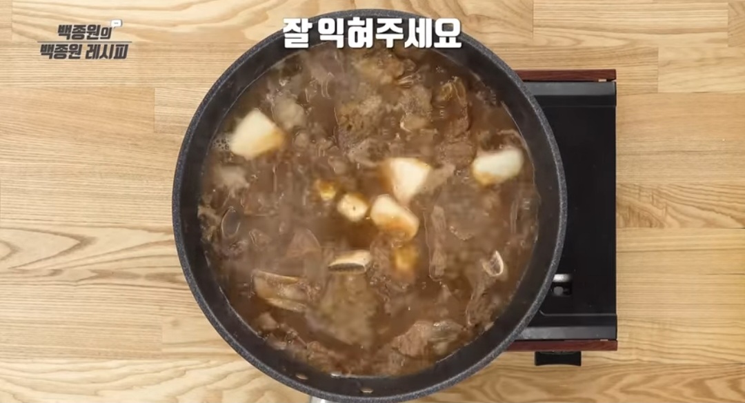 백종원 소갈비찜 레시피(추석음식)