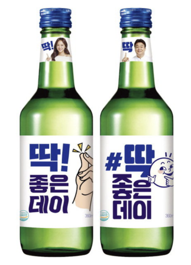 좋은데이 소주사진